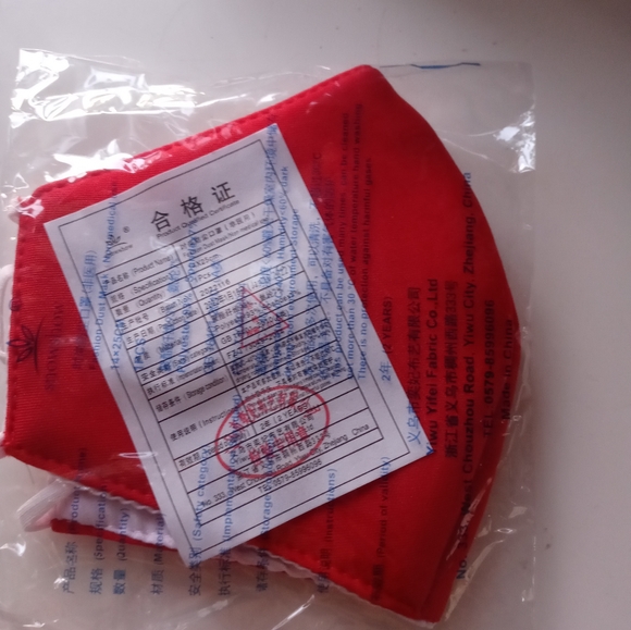 Door Dash Face Mask - Picture 2 of 2